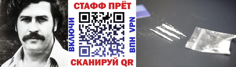 Кетамин Березники