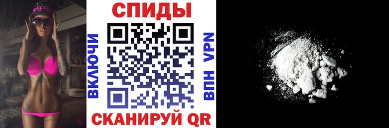 купить  цена  omg рабочий сайт  АМФ 98%  Березники 