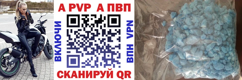 хочу   Березники  A PVP VHQ 