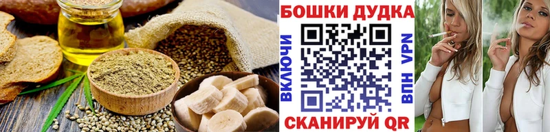 Canna-Cookies марихуана  где можно купить   Березники 