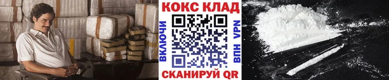 COCAIN 99%  наркотики  мориарти как зайти  Березники 