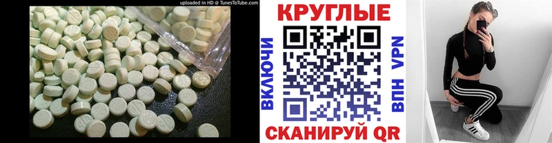 ЭКСТАЗИ бентли  Березники 