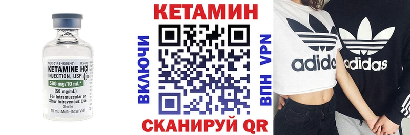 КЕТАМИН ketamine  магазин продажи   Березники 