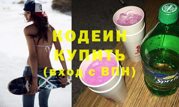 марки lsd Бугульма