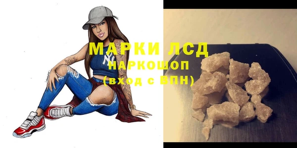 mdpv Бронницы