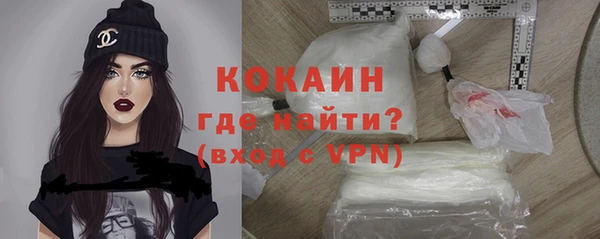 mdpv Бронницы