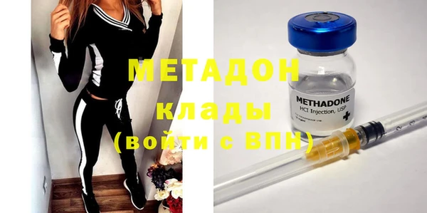 стафф Бородино