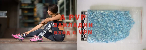mdpv Бронницы