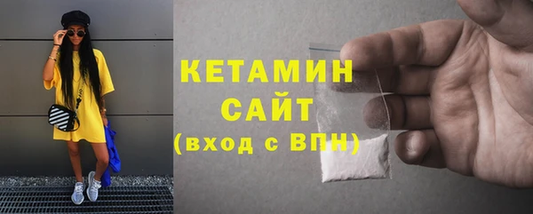 альфа пвп Богородск