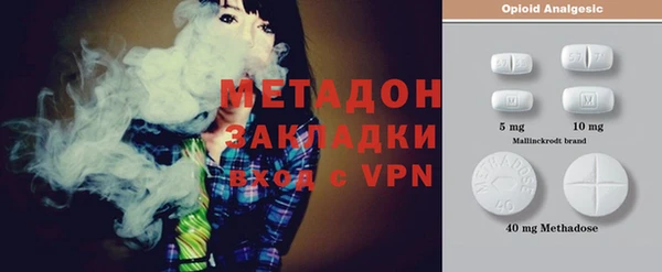 альфа пвп Богородск