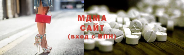 марки lsd Бугульма