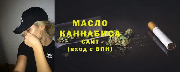 стафф Бородино