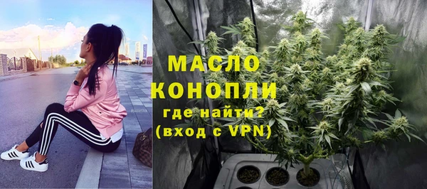 mdpv Бронницы