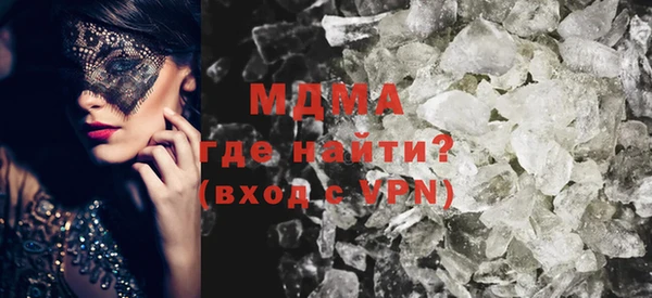 mdpv Бронницы