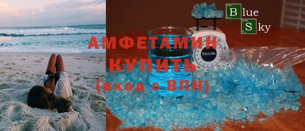 стафф Бородино