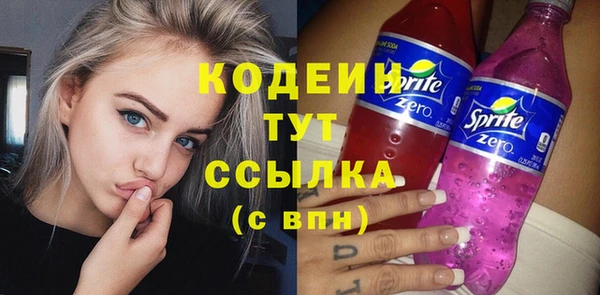 марки lsd Бугульма