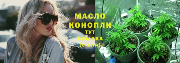 mdpv Бронницы
