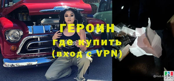 стафф Бородино