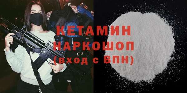 марки lsd Бугульма