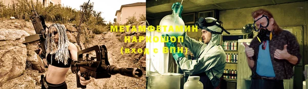 mdpv Бронницы