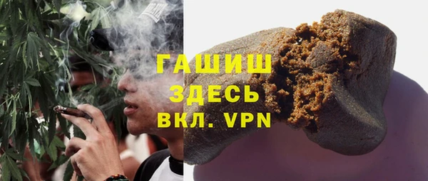 mdpv Бронницы