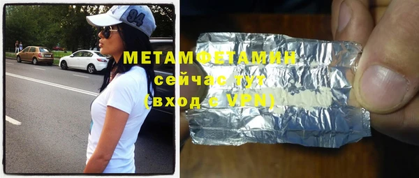 марки lsd Бугульма