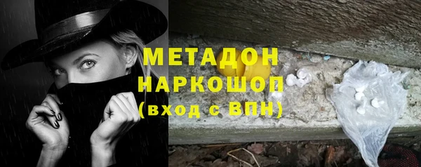 стафф Бородино