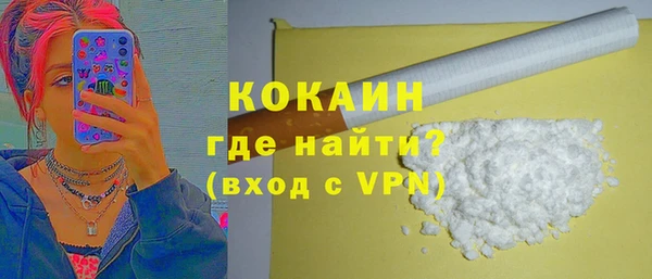 альфа пвп Богородск