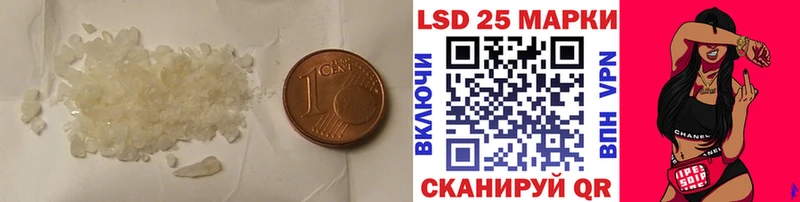 Лсд 25 экстази кислота Березники