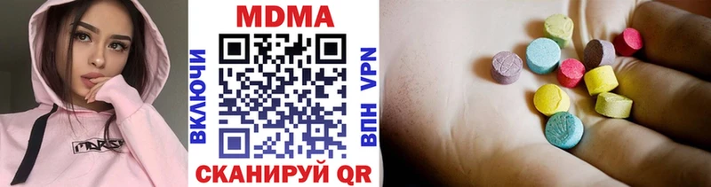 MDMA VHQ  omg ТОР  Березники 