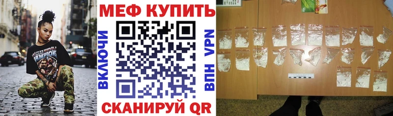 Меф 4 MMC  дарнет шоп  Березники 