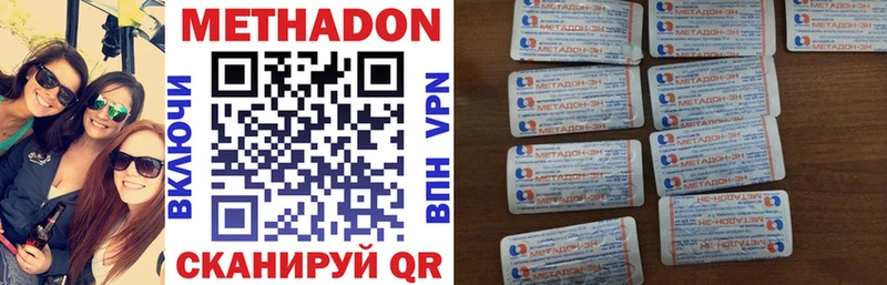 МЕТАДОН methadone  сколько стоит  Березники 