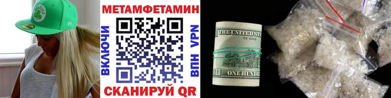 где купить блэк спрут МЕТАМФЕТАМИН винт Березники