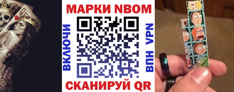 Наркотические марки 1500мкг  Березники 